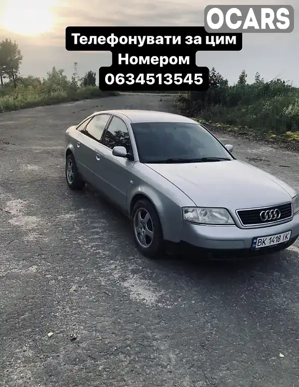 Седан Audi A6 1998 2.39 л. Ручна / Механіка обл. Тернопільська, Кременець - Фото 1/21