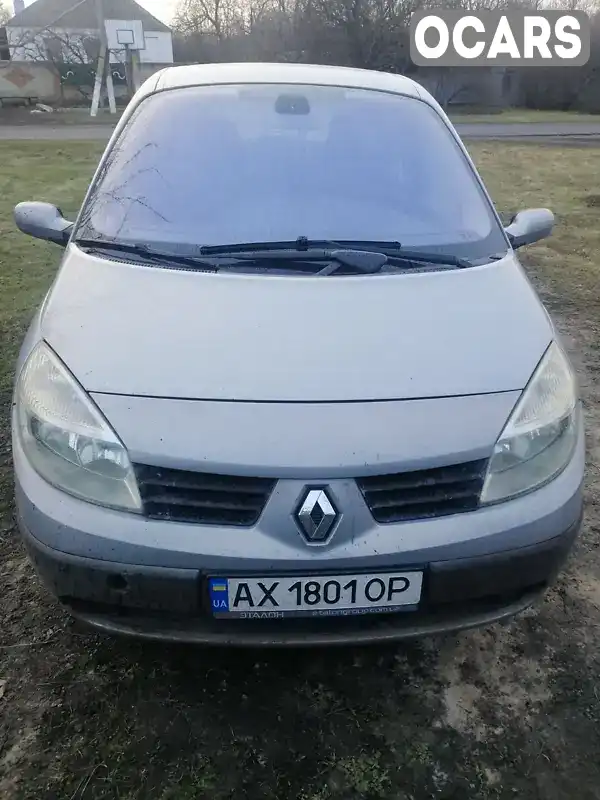 Мінівен Renault Megane Scenic 2004 1.9 л. Ручна / Механіка обл. Харківська, Харків - Фото 1/21