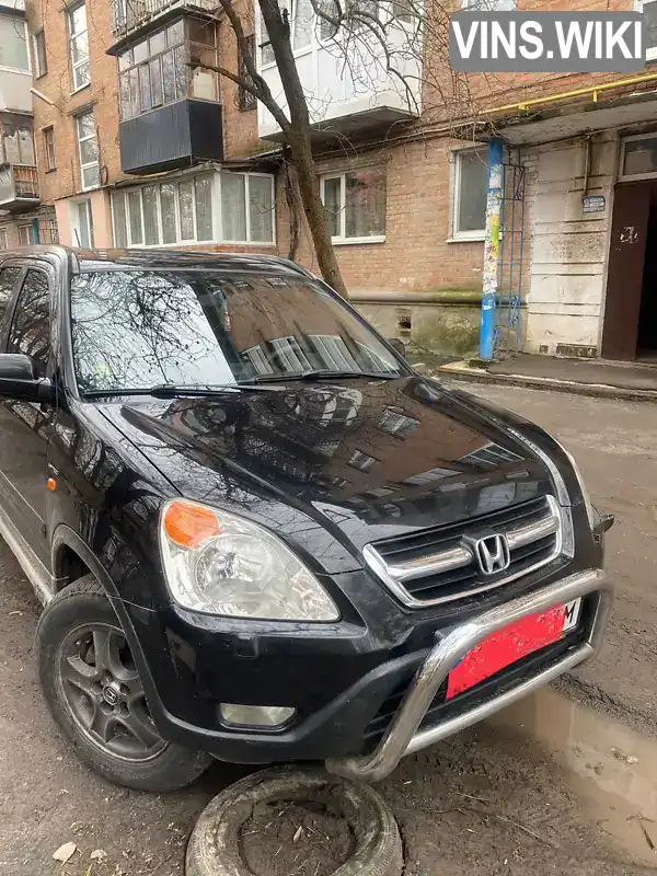 Внедорожник / Кроссовер Honda CR-V 2004 2 л. Автомат обл. Полтавская, Полтава - Фото 1/21