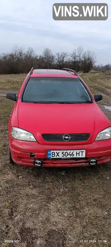 Універсал Opel Astra 1998 1.6 л. Ручна / Механіка обл. Хмельницька, Деражня - Фото 1/9