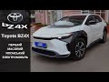 Позашляховик / Кросовер Toyota bZ4X 2023 null_content л. Автомат обл. Одеська, Одеса - Фото 1/14