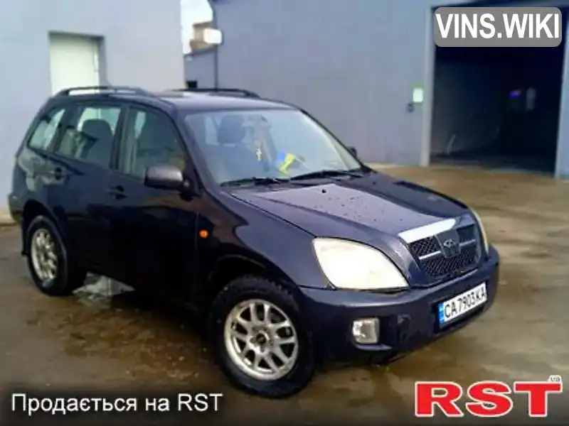 Позашляховик / Кросовер Chery Tiggo 2008 2.35 л. Автомат обл. Черкаська, Канів - Фото 1/8