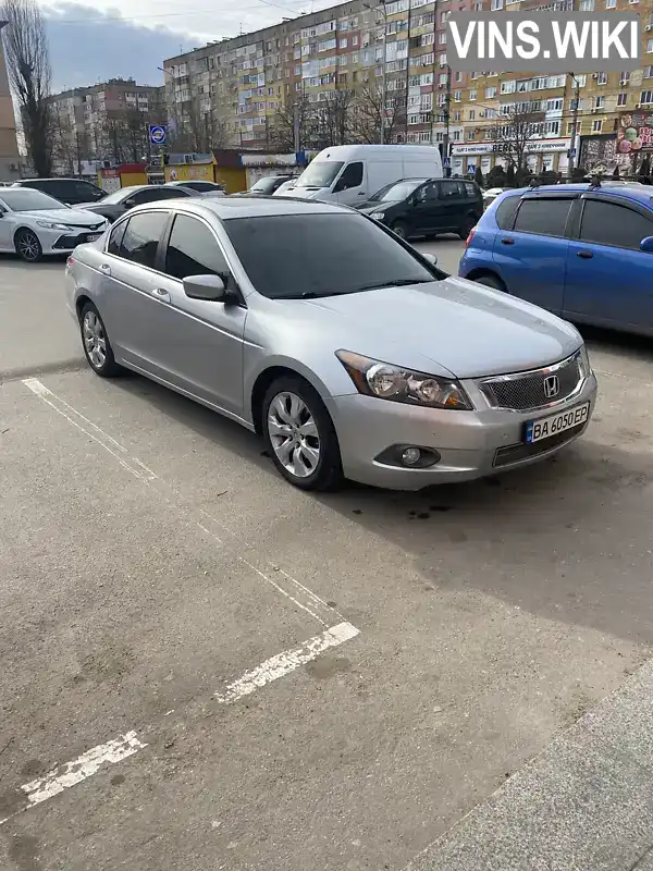 Седан Honda Accord 2007 null_content л. Автомат обл. Кіровоградська, Кропивницький (Кіровоград) - Фото 1/9