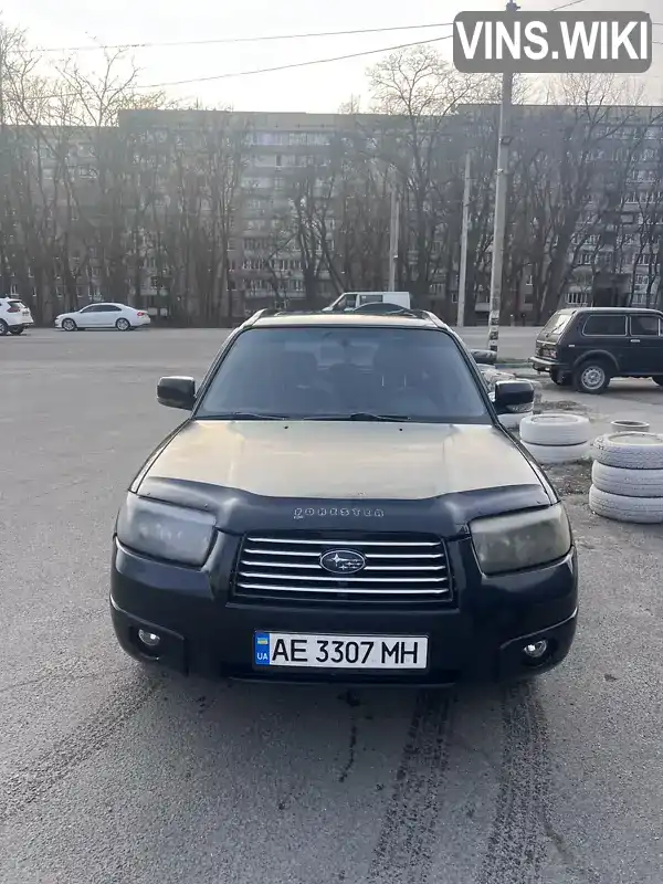 Позашляховик / Кросовер Subaru Forester 2006 2 л. Автомат обл. Дніпропетровська, Дніпро (Дніпропетровськ) - Фото 1/21