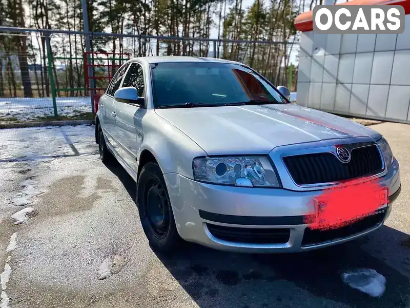 Ліфтбек Skoda Superb 2008 1.8 л. Ручна / Механіка обл. Харківська, Харків - Фото 1/14