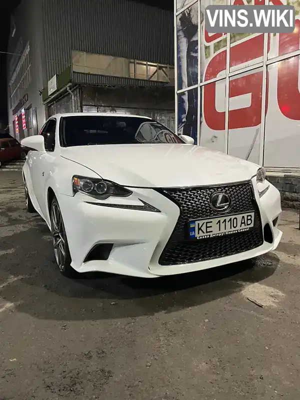 Седан Lexus IS 2015 2.5 л. Автомат обл. Дніпропетровська, Дніпро (Дніпропетровськ) - Фото 1/12