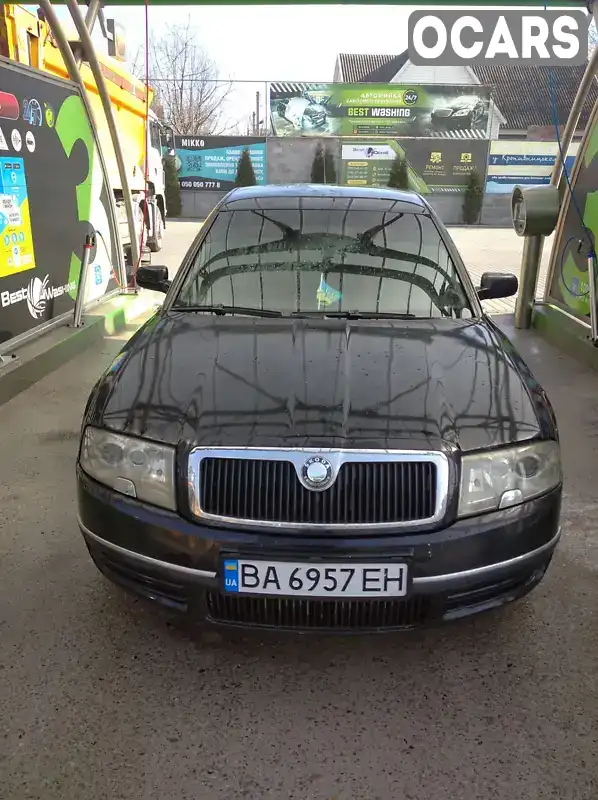 Ліфтбек Skoda Superb 2003 2.5 л. Ручна / Механіка обл. Кіровоградська, Кропивницький (Кіровоград) - Фото 1/19