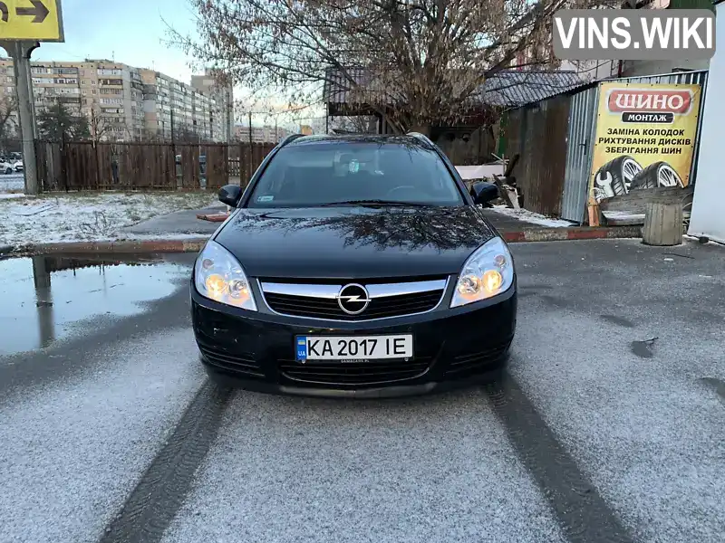 Универсал Opel Vectra 2007 2.2 л. Автомат обл. Киевская, Киев - Фото 1/21