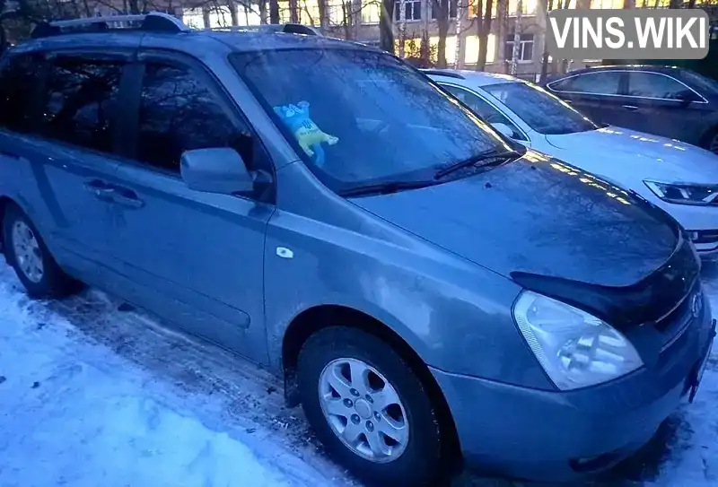 Мінівен Kia Carnival 2007 2.9 л. Автомат обл. Київська, Бровари - Фото 1/9