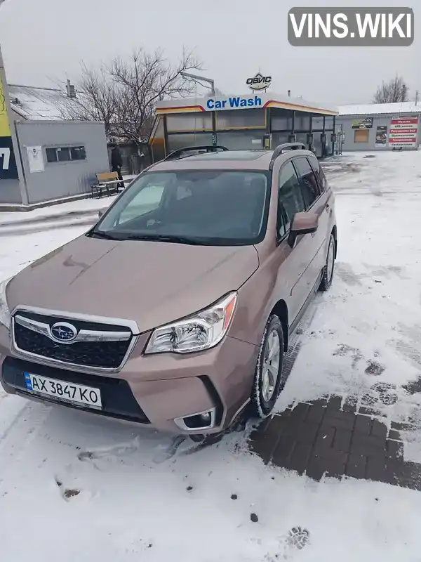 Позашляховик / Кросовер Subaru Forester 2013 2.5 л. Варіатор обл. Харківська, Харків - Фото 1/19