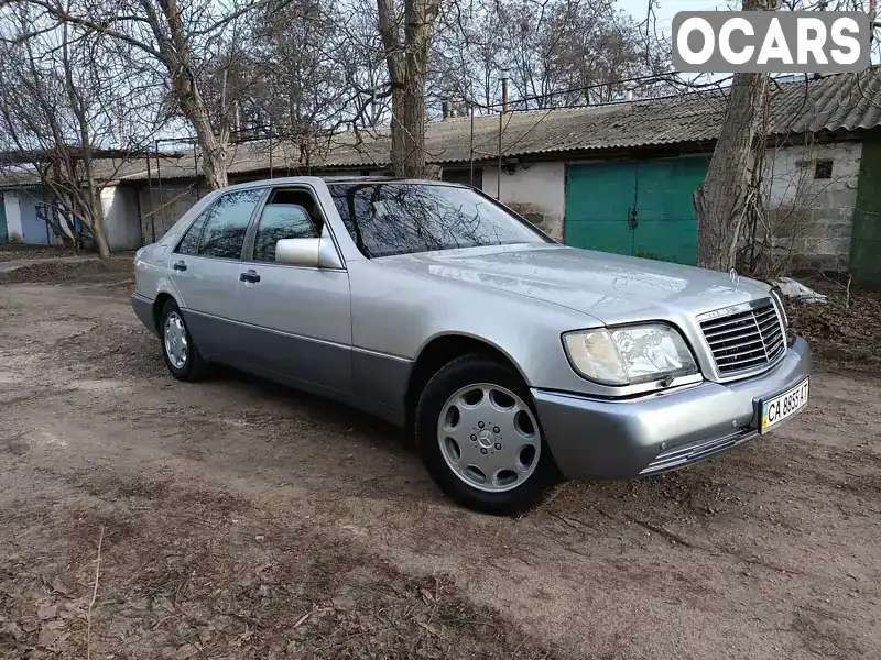 Седан Mercedes-Benz S-Class 1994 4.2 л. Автомат обл. Черкаська, Черкаси - Фото 1/10