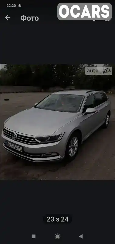 Універсал Volkswagen Passat 2016 1.97 л. Автомат обл. Хмельницька, Кам'янець-Подільський - Фото 1/21