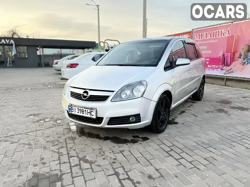 Минивэн Opel Zafira 2007 1.6 л. Ручная / Механика обл. Полтавская, Лубны - Фото 1/21