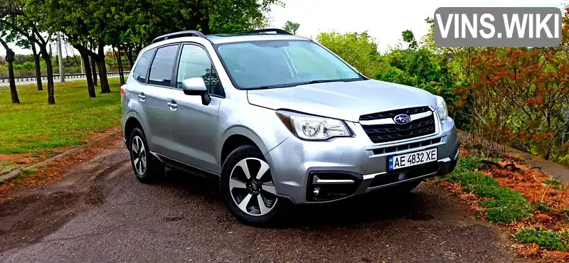 Внедорожник / Кроссовер Subaru Forester 2017 2.5 л. Вариатор обл. Днепропетровская, Днепр (Днепропетровск) - Фото 1/21