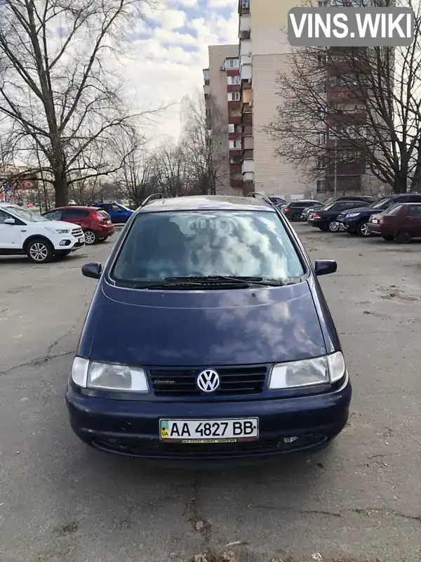 Минивэн Volkswagen Sharan 2000 1.8 л. Автомат обл. Киевская, Киев - Фото 1/14