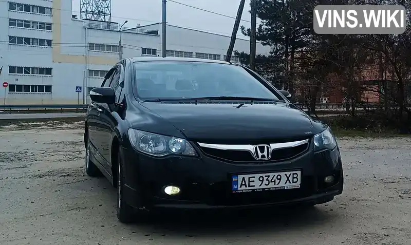 Седан Honda Civic 2009 1.34 л. Автомат обл. Дніпропетровська, Дніпро (Дніпропетровськ) - Фото 1/14