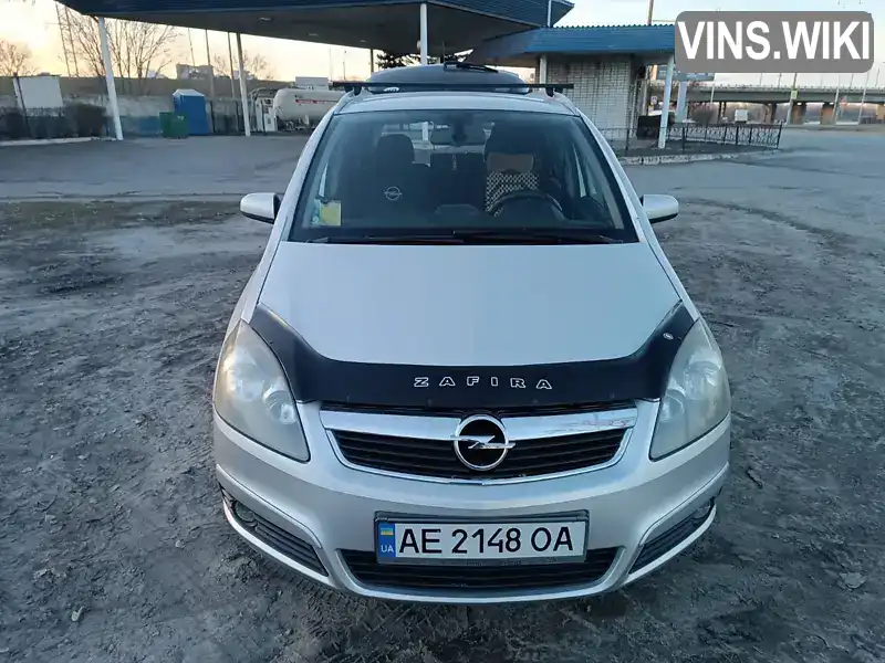 Минивэн Opel Zafira 2006 1.8 л. Ручная / Механика обл. Днепропетровская, Днепр (Днепропетровск) - Фото 1/9