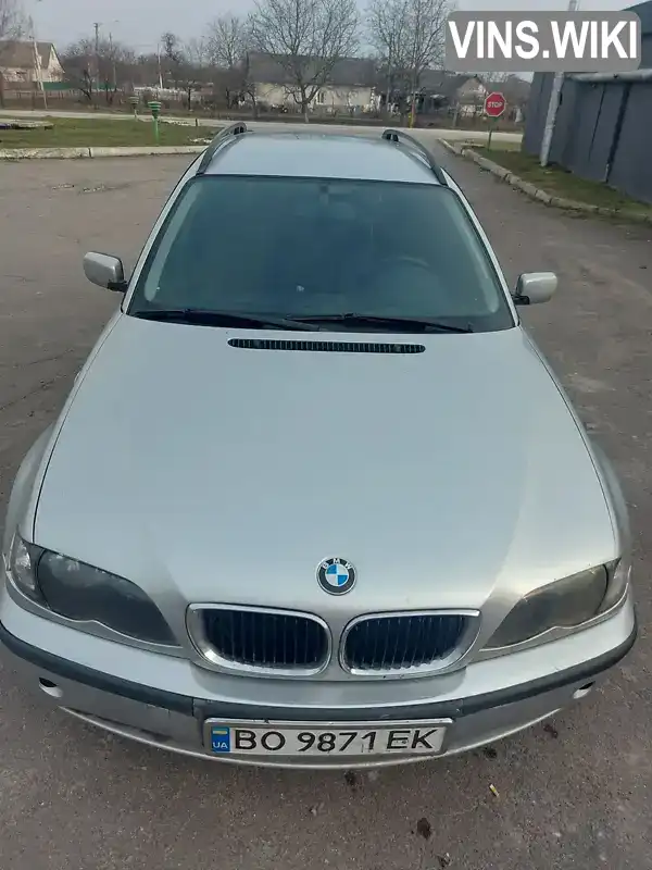 Універсал BMW 3 Series 2003 2 л. Ручна / Механіка обл. Тернопільська, Ланівці - Фото 1/11