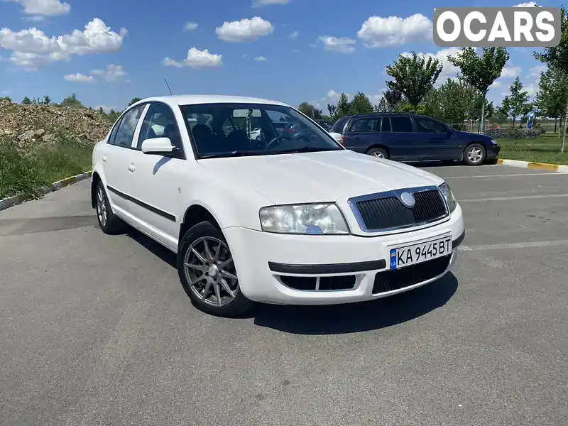 Ліфтбек Skoda Superb 2006 1.78 л. Ручна / Механіка обл. Київська, Ірпінь - Фото 1/17