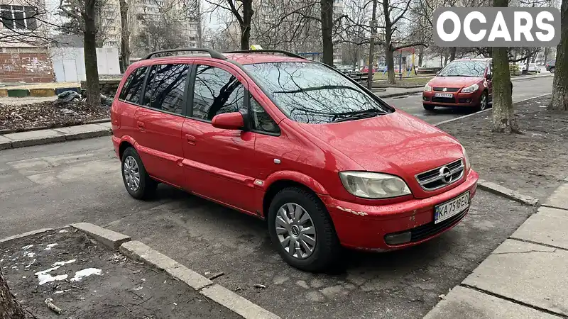 Мінівен Opel Zafira 2005 2 л. Автомат обл. Київська, Київ - Фото 1/10