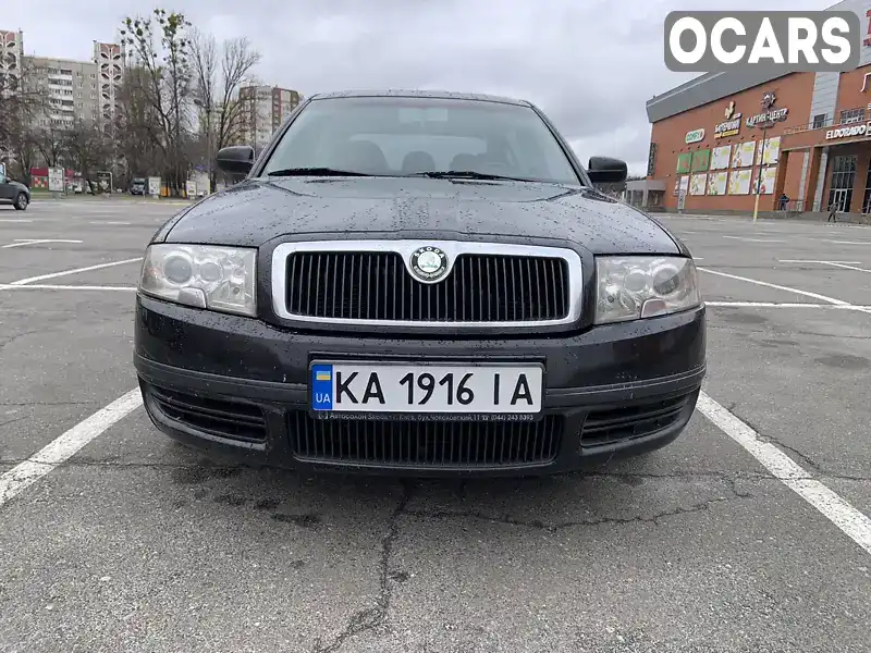 Ліфтбек Skoda Superb 2003 1.78 л. Ручна / Механіка обл. Київська, Бровари - Фото 1/21