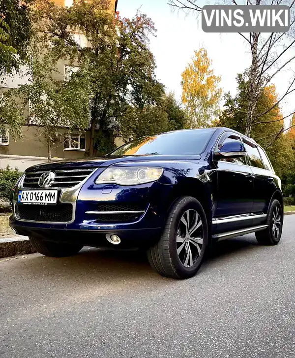 Внедорожник / Кроссовер Volkswagen Touareg 2007 4.16 л. Автомат обл. Харьковская, Харьков - Фото 1/21