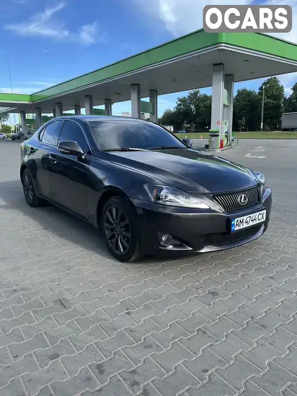 Седан Lexus IS 2008 2.23 л. Ручна / Механіка обл. Житомирська, Житомир - Фото 1/13