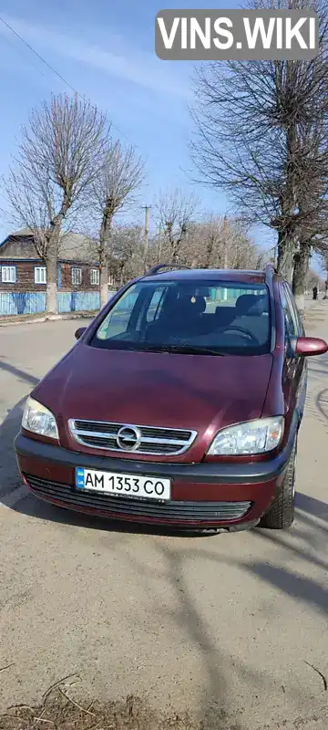 Минивэн Opel Zafira 2004 1.6 л. Ручная / Механика обл. Житомирская, Народичи - Фото 1/21