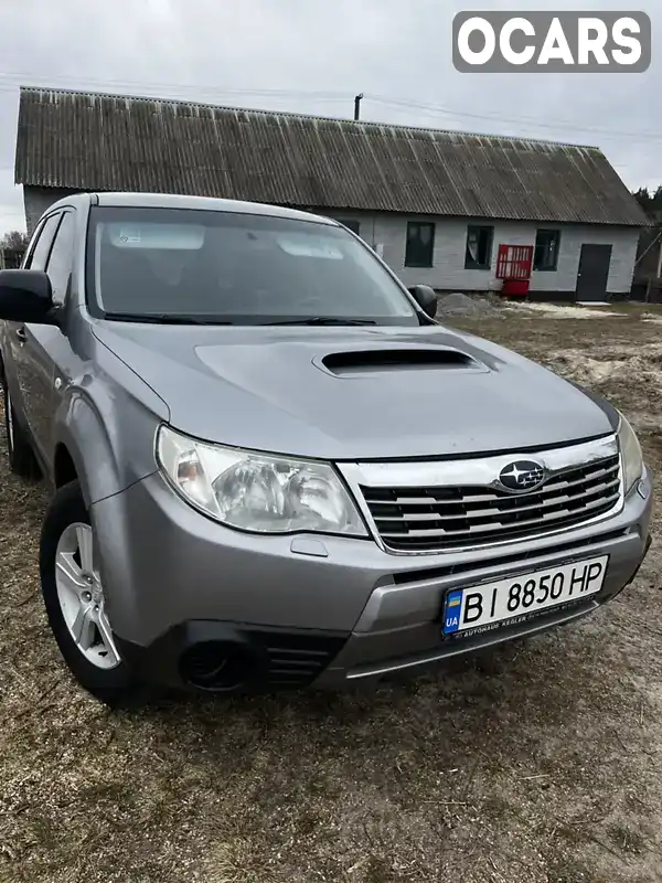 Позашляховик / Кросовер Subaru Forester 2010 2 л. Ручна / Механіка обл. Полтавська, Зіньків - Фото 1/15