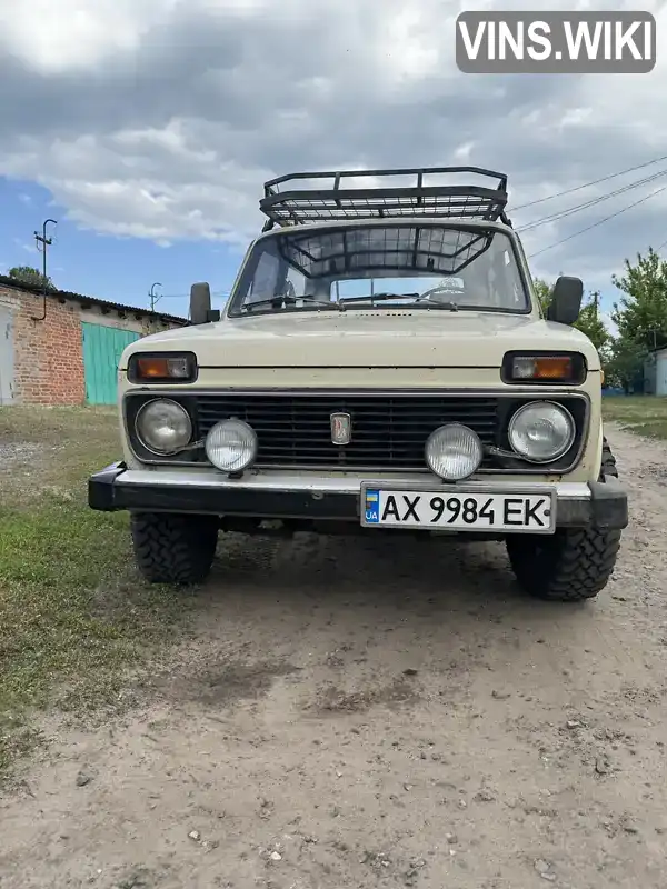 Позашляховик / Кросовер ВАЗ / Lada 2121 Нива 1982 1.59 л. Ручна / Механіка обл. Харківська, Харків - Фото 1/11