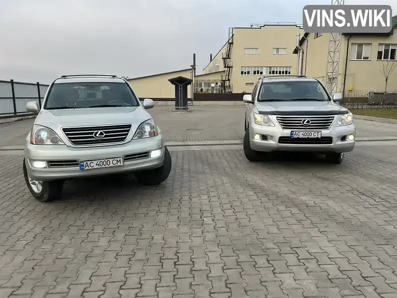 Позашляховик / Кросовер Lexus LX 2008 5.66 л. Автомат обл. Волинська, Рожище - Фото 1/21