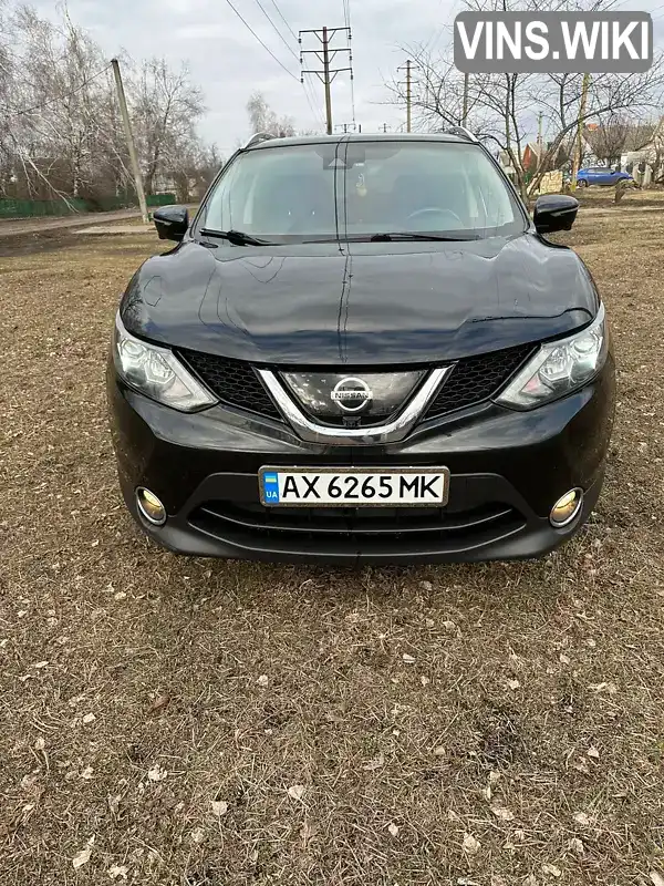 Внедорожник / Кроссовер Nissan Rogue Sport 2017 2 л. Автомат обл. Харьковская, Лозовая - Фото 1/14