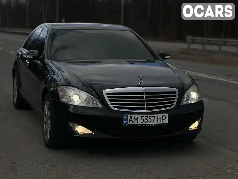 Седан Mercedes-Benz S-Class 2008 3 л. Автомат обл. Житомирська, Житомир - Фото 1/8