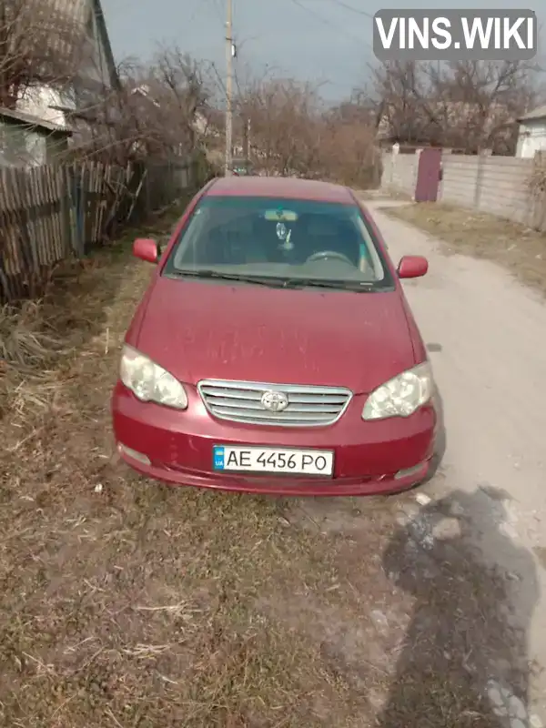 Седан BYD F3 2007 1.58 л. Ручная / Механика обл. Днепропетровская, Каменское (Днепродзержинск) - Фото 1/18