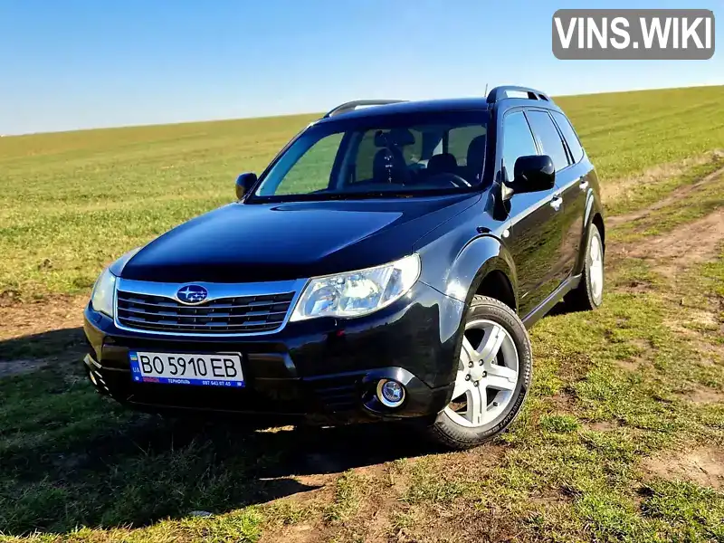 Позашляховик / Кросовер Subaru Forester 2008 2.46 л. Автомат обл. Тернопільська, Тернопіль - Фото 1/21