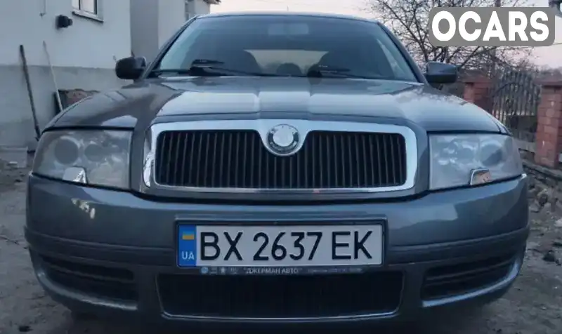 Лифтбек Skoda Superb 2006 1.78 л. Ручная / Механика обл. Кировоградская, Кропивницкий (Кировоград) - Фото 1/14