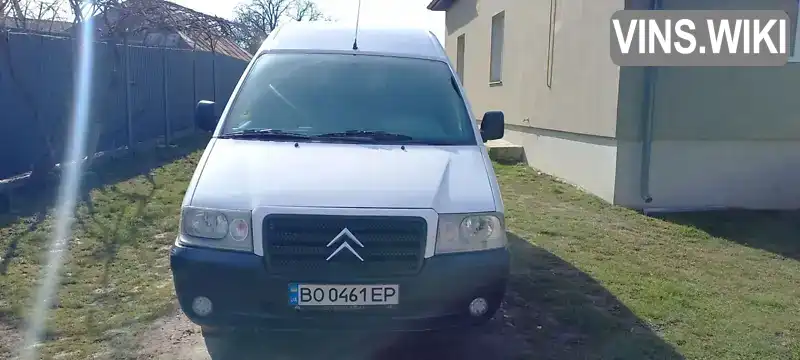 Минивэн Citroen Jumpy 2005 2 л. Ручная / Механика обл. Тернопольская, Козова - Фото 1/9