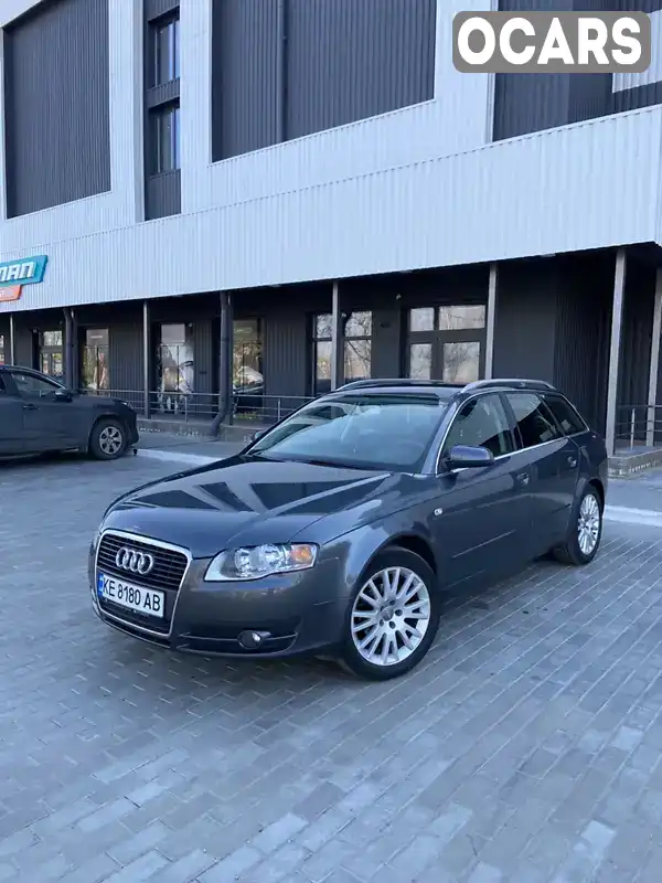 Універсал Audi A4 2007 1.6 л. Ручна / Механіка обл. Дніпропетровська, Кам'янське (Дніпродзержинськ) - Фото 1/21