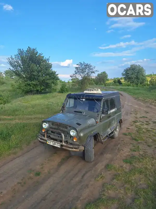 Позашляховик / Кросовер УАЗ 469 1981 2.29 л. обл. Харківська, Валки - Фото 1/17