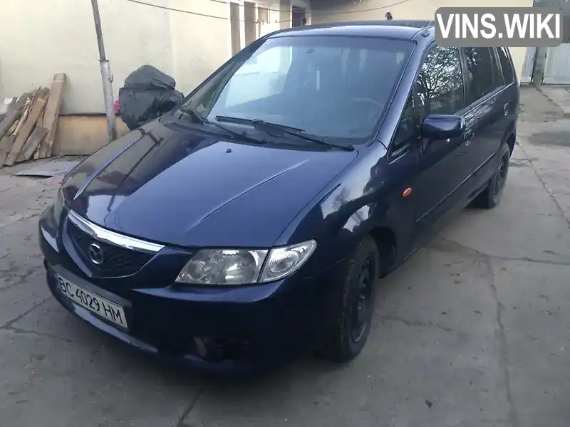 Мінівен Mazda Premacy 2002 2 л. Ручна / Механіка обл. Львівська, Самбір - Фото 1/21