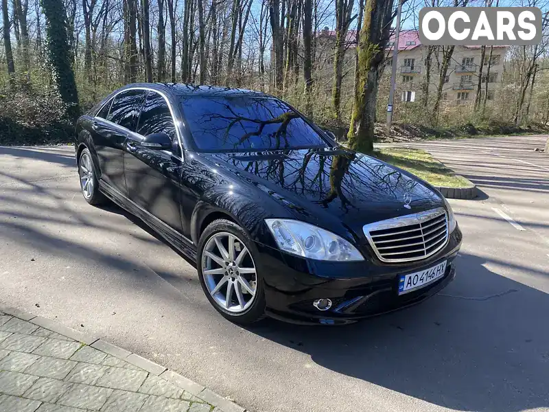 Седан Mercedes-Benz S-Class 2007 3 л. Автомат обл. Закарпатская, Ужгород - Фото 1/21