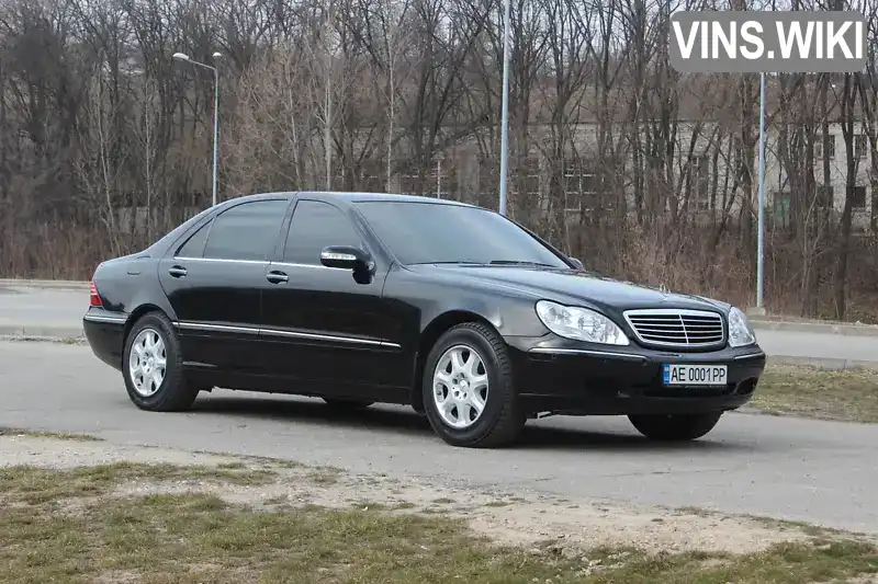 Седан Mercedes-Benz S-Class 2000 5 л. Автомат обл. Дніпропетровська, Дніпро (Дніпропетровськ) - Фото 1/21