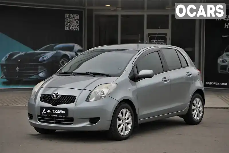 Хетчбек Toyota Yaris 2008 1.3 л. Автомат обл. Харківська, Харків - Фото 1/14