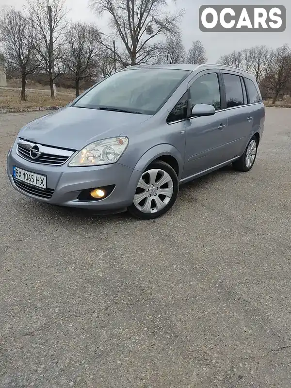 Мінівен Opel Zafira 2008 1.6 л. Ручна / Механіка обл. Харківська, Харків - Фото 1/21