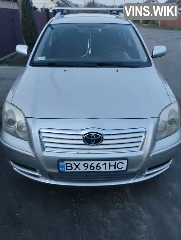 Универсал Toyota Avensis 2005 2 л. Ручная / Механика обл. Хмельницкая, Славута - Фото 1/8