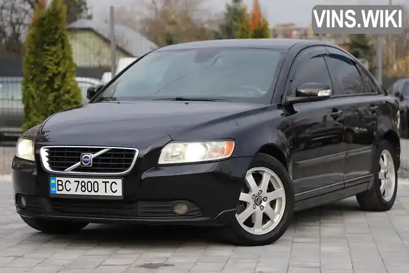 Седан Volvo S40 2007 2 л. Ручная / Механика обл. Львовская, Трускавец - Фото 1/21