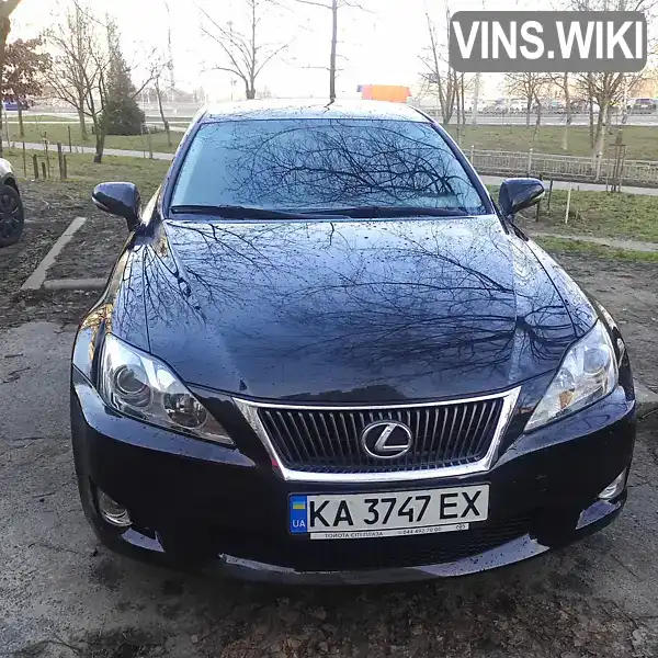 Седан Lexus IS 2010 2.5 л. Автомат обл. Київська, Київ - Фото 1/12