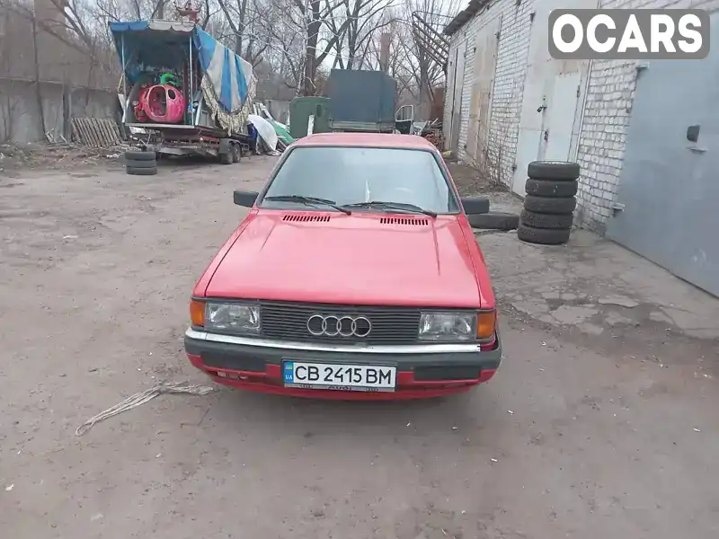 Седан Audi 90 1986 2.2 л. обл. Чернігівська, Чернігів - Фото 1/21