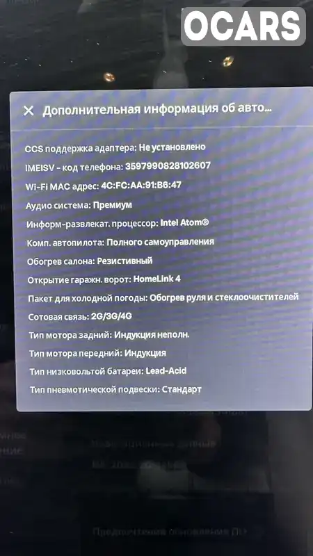 5YJSA1E25GF174339 Tesla Model S 2016 Ліфтбек  Фото 4