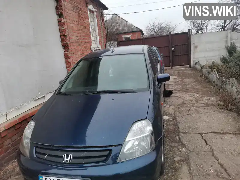 Минивэн Honda Stream 2001 2 л. Автомат обл. Харьковская, Харьков - Фото 1/7